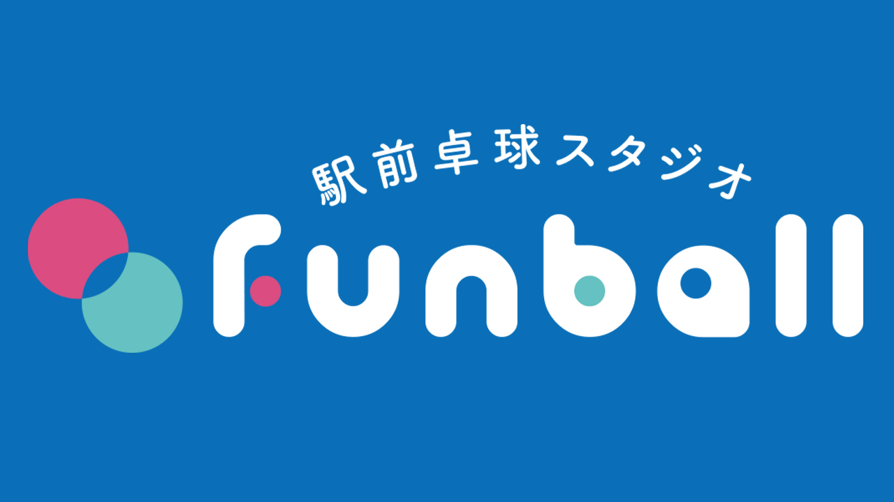 Funball公式LINEオープンチャット開設のお知らせ